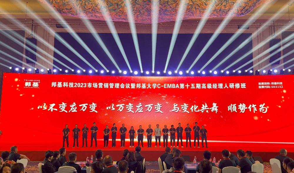 學(xué)員分享：三元母豬，驗(yàn)證邦基36535養(yǎng)豬模式和邦基康養(yǎng)理念，厲害。