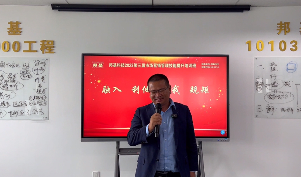 邦基G系列產(chǎn)品的力量！落后，是卷之根源！未來，我們要以不變應(yīng)萬變和萬變應(yīng)萬變的邦基邏輯，學(xué)會(huì)與變革共舞，擁抱變革，接納變革，引領(lǐng)變革！顛覆固有的思維模式和認(rèn)知，才能走出行業(yè)內(nèi)卷，永立潮頭！